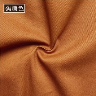 纯棉卡其布料全棉纱卡斜纹布夏秋厚休闲装风衣外套裙裤高档面料
