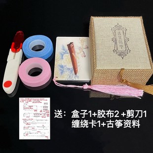 敦煌古筝指甲牦牛骨直板学院款专业义甲双面弧度摇指神器坚硬耐磨