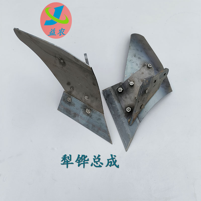 旋耕机加重型犁铧打埂器专用犁尖液压扶背犁大尖头20犁式犁面小犁