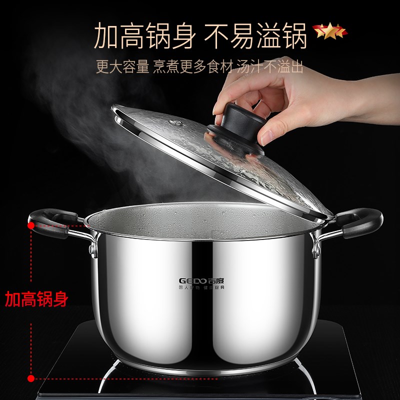 吉度蒸锅家用304不锈钢小型蒸煮锅加厚双2多层带蒸笼电磁炉汤锅