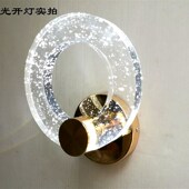 北欧轻奢卧室床头壁灯客厅背景墙汽泡水晶灯过道壁灯化妆台镜前灯
