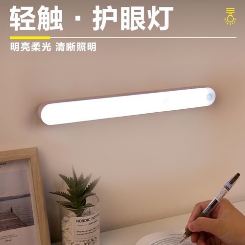 客厅玄关过道装饰灯卧室床头家用充电LED小夜灯电脑桌面简约台灯