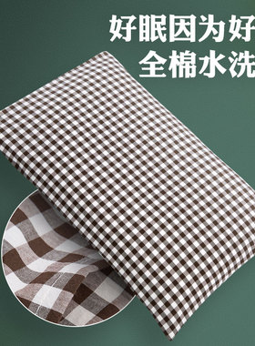 儿童棉枕套全棉水洗棉25x40信封枕头套成人35x55简约单件48*74cm