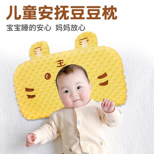 3岁0到6个月以上新生幼儿园豆豆枕 儿童枕头记忆棉宝宝婴儿专用1