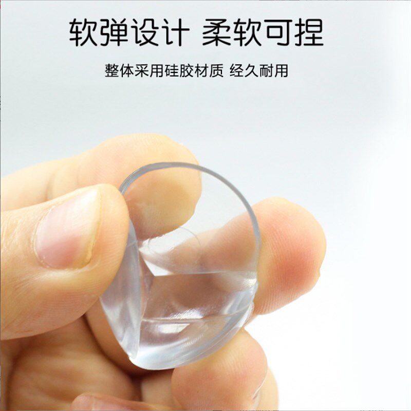 鱼缸客厅小型家用玻璃桌面护角边角垫防撞防碰减震缓冲保护套脚垫