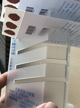 血片架新筛采血卡滤纸片摆放晾血架医院产科检验科儿科医学检验所