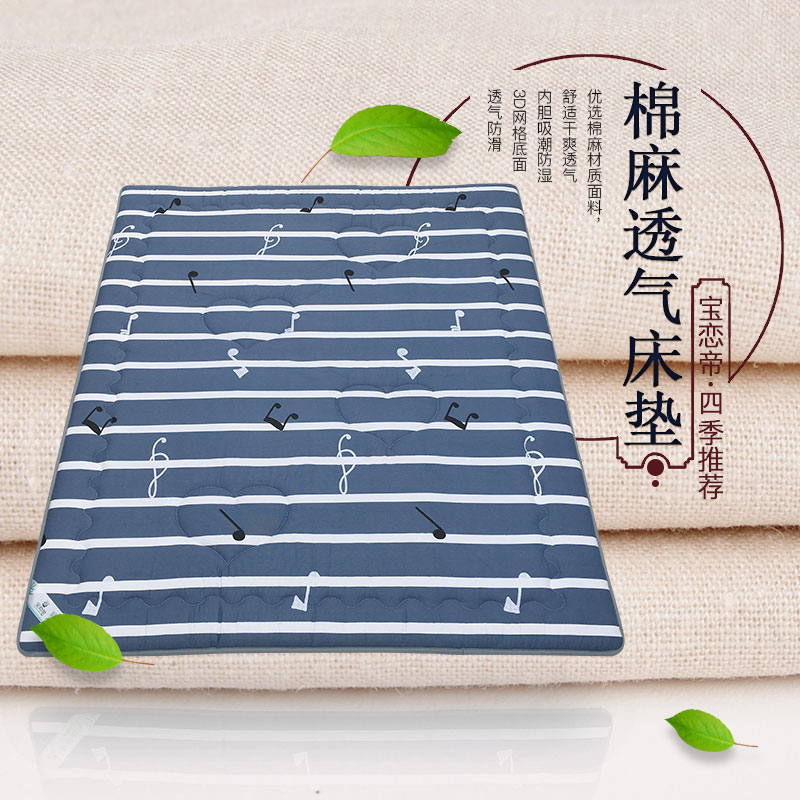 冬季床垫软垫家用透气榻榻米床垫定制任意尺寸可折叠褥垫子海绵垫