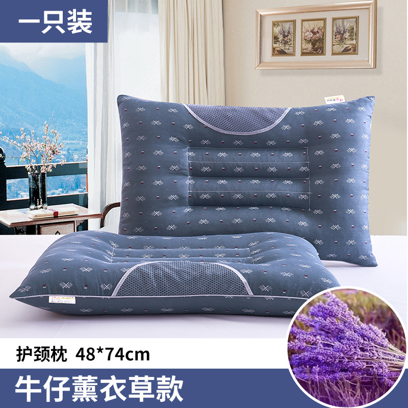 送枕套】磁石决明子护颈定型枕芯 保健薰衣草荞麦助眠单人枕头