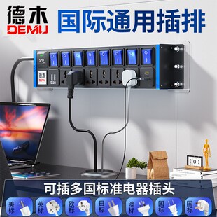 德木pdu插排国际通用孔机柜工业插座独立开关排插分控接插线板