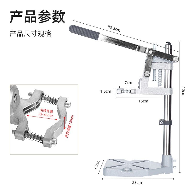 特众新款大口径旋转电钻支架手电钻变台钻多功能打孔神器微型钻台