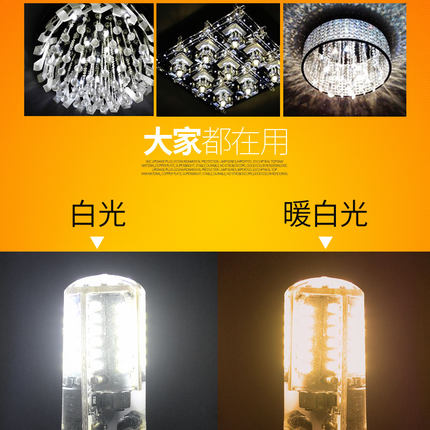 G4高亮LED灯珠12V/220V插泡g5.3插脚炮口3W小灯泡g9镜前灯cob光源
