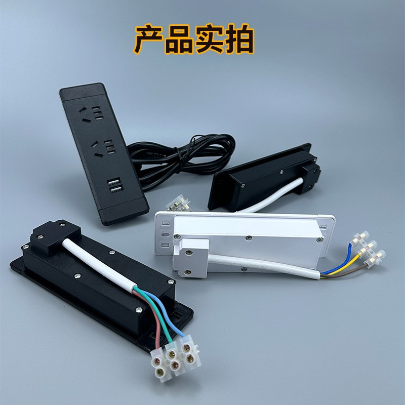 嵌入式桌面插座内嵌隐形排插办公桌家具USB橱柜子端子接线板暗装