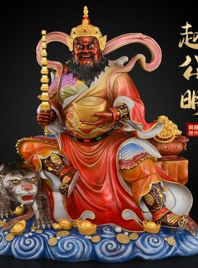赵公明摆件黄铜彩绘五路财神骑虎武财神赵公明神像店铺家用大号