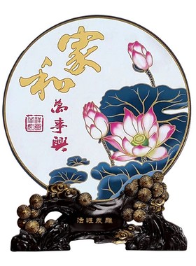 新中式工艺品家新和万事兴玄关摆件客厅酒柜隔断柜摆设家居装饰品