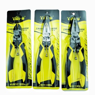 老虎钳子工业级省力手钳电工多功能压接剥线虎口钳万用钢丝钳9寸