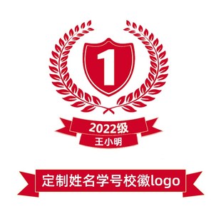 幼儿园椅子套椅背袋小椅子装书袋大容量加宽口袋定制logo学号名字