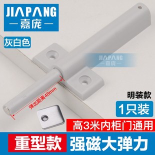 嘉庞柜门反弹器磁吸门碰隐形柜门反弹器碰珠门吸碰大力反弹碰碰开