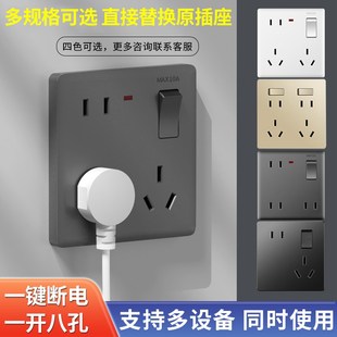 86型一开八孔插座带开关家用暗装墙壁多功能厨房电源十孔6六五5孔