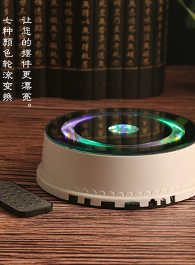 LED底座灯发光七彩色插电上电池两用灯饰品旋转放摆件 桌面小夜灯
