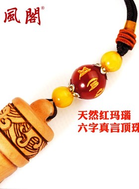 桃木文昌笔挂件木雕摆件学生礼物书房木质吊坠大号钥匙扣随身饰品