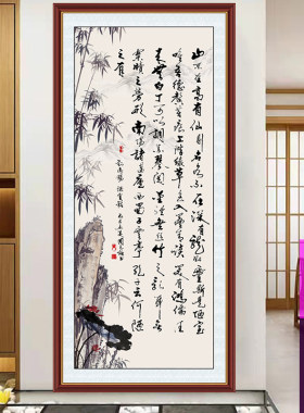 竖款字画玄关装饰书法自粘贴画走廊过道陋室铭名家壁画满江红字画