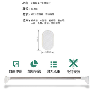 可伸缩罗马杆免打孔安装 加顾晾衣杆毛巾浴帘杆撑杆收缩挂杆窗帘杆