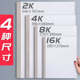 加厚800g丙烯画纸布纹卡纸8K丙烯颜料专用画纸4k2开油画专用纸16K