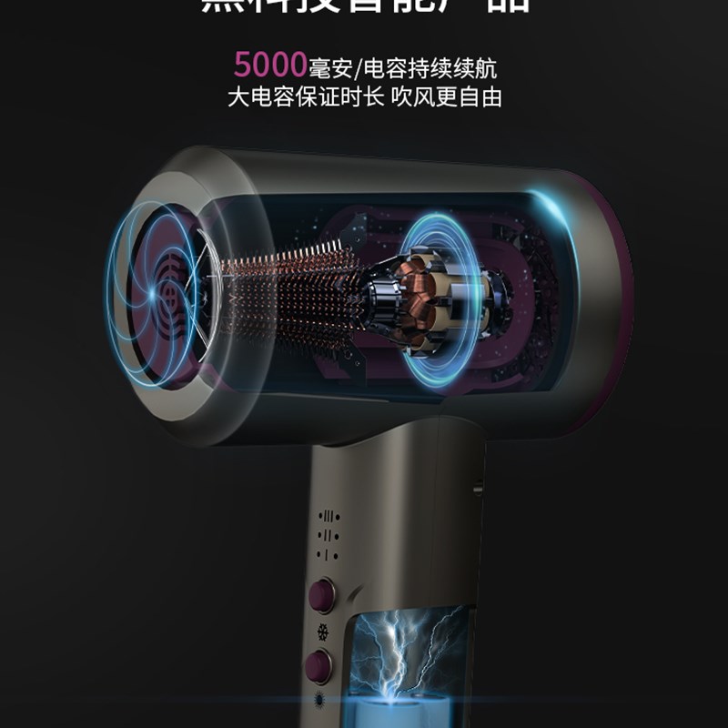 无线吹风机充电式学生宿舍专用婴儿免插电热风风筒便携式电吹风