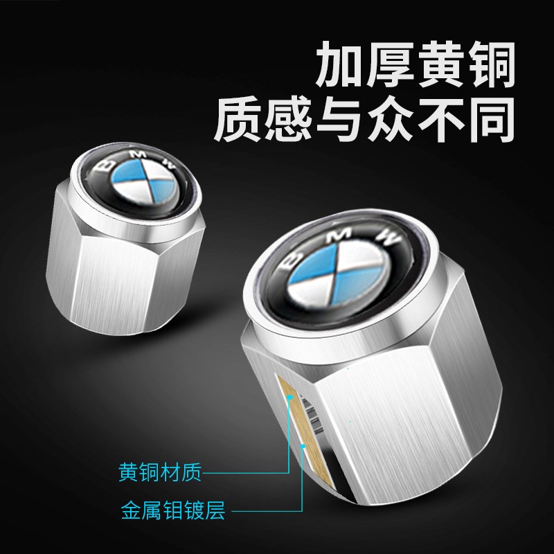 防盗帽X1X1盖适用宝马汽车轮胎X2iX3X3新能源气门芯气嘴改装气门