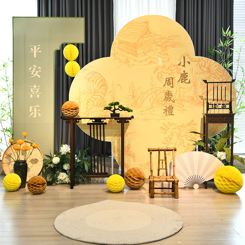 国风宝宝一周岁宴生日布置装饰网红男女孩抓周岁礼气球背景墙kt板,节庆用品/礼品,装扮布置套餐,淘宝优惠券,粉丝福利购,淘宝优惠卷