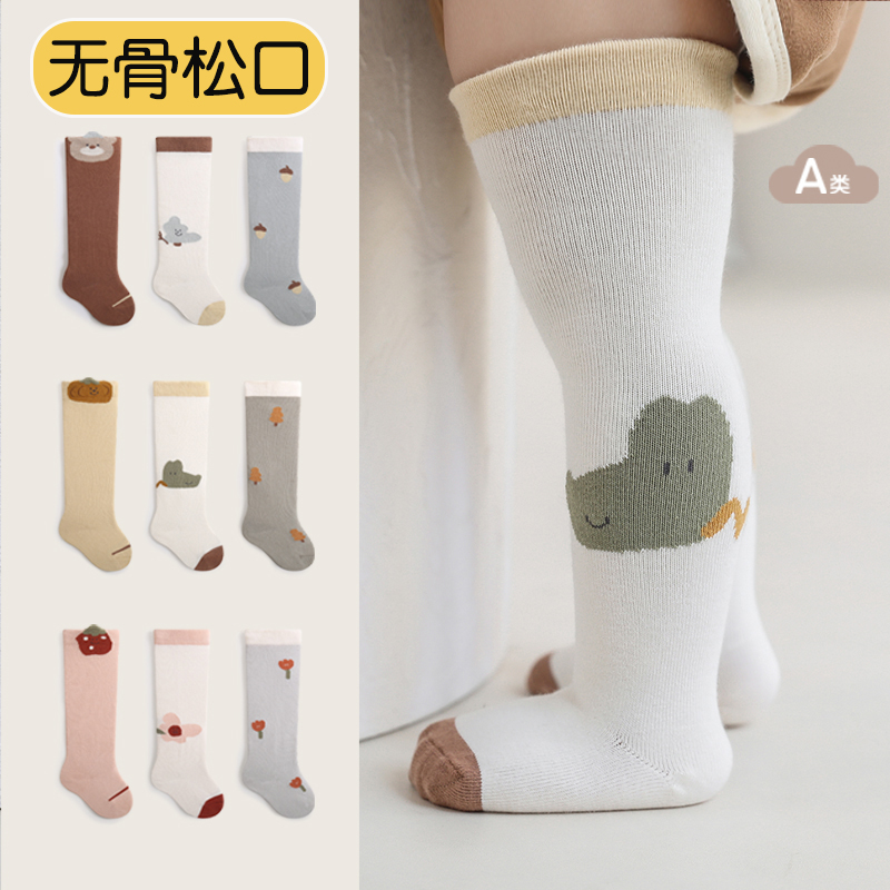 婴儿袜子春秋冬季薄款纯棉长筒袜0-3月6新生儿宝宝过膝高筒袜无骨