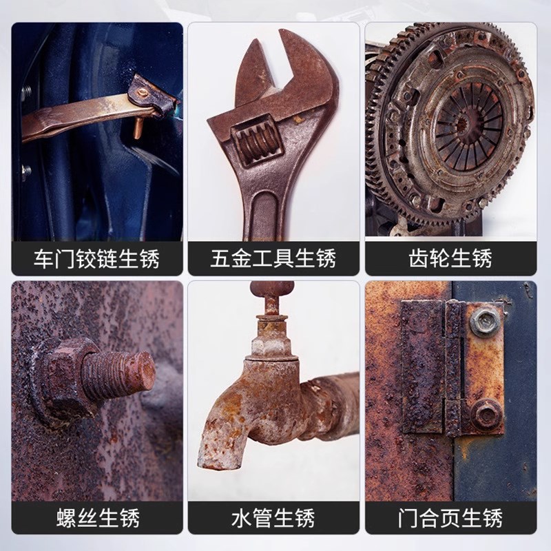 李漆匠防锈润滑剂金属合合页快速清理螺丝去铁锈消除异响松锈灵