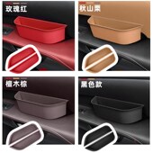 适用雷克萨斯RX350h车门拉手储物盒ES200收纳盒NX260车内用品大全