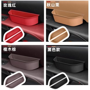 适用雷克萨斯RX350h车门拉手储物盒ES200收纳盒NX260车内用品大全