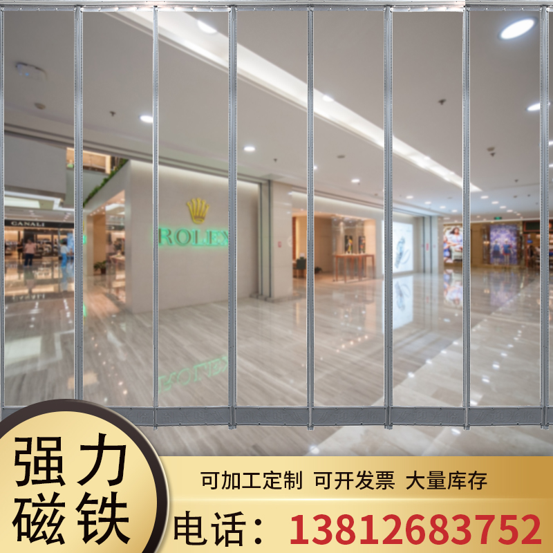 超市门口自吸门帘隔断帘冬季防蚊空调挡风家用磁性透明pvc软门帘