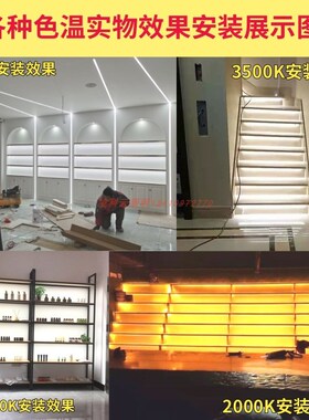 12V24V2835准色温120珠2000K2300K2700K3000K4000K5000K6000K灯带