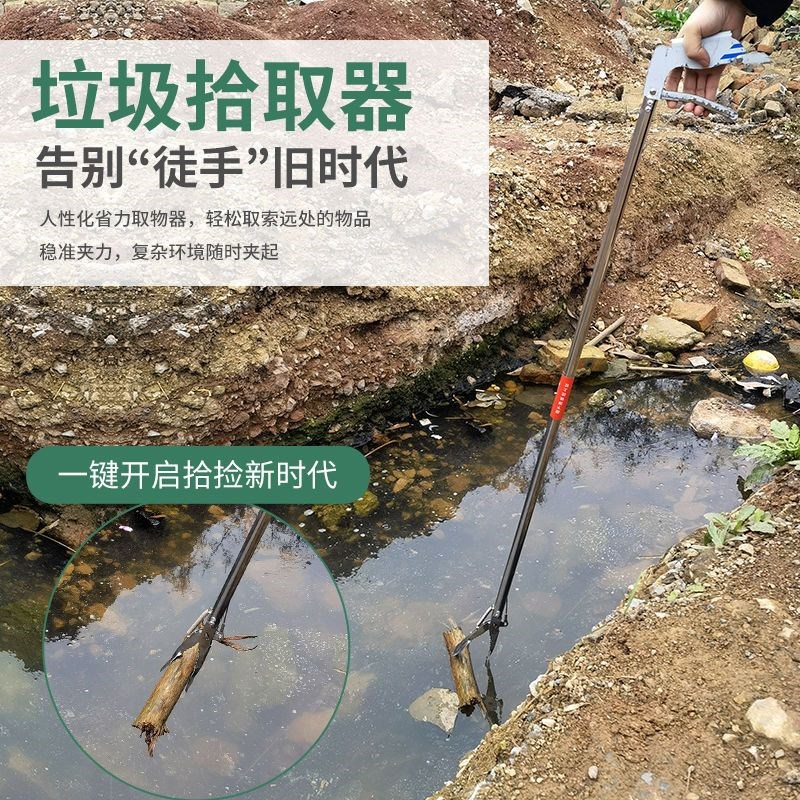 不锈钢加长垃圾夹拾物器取物神器伸缩夹卫生夹长柄夹子厕所环卫夹