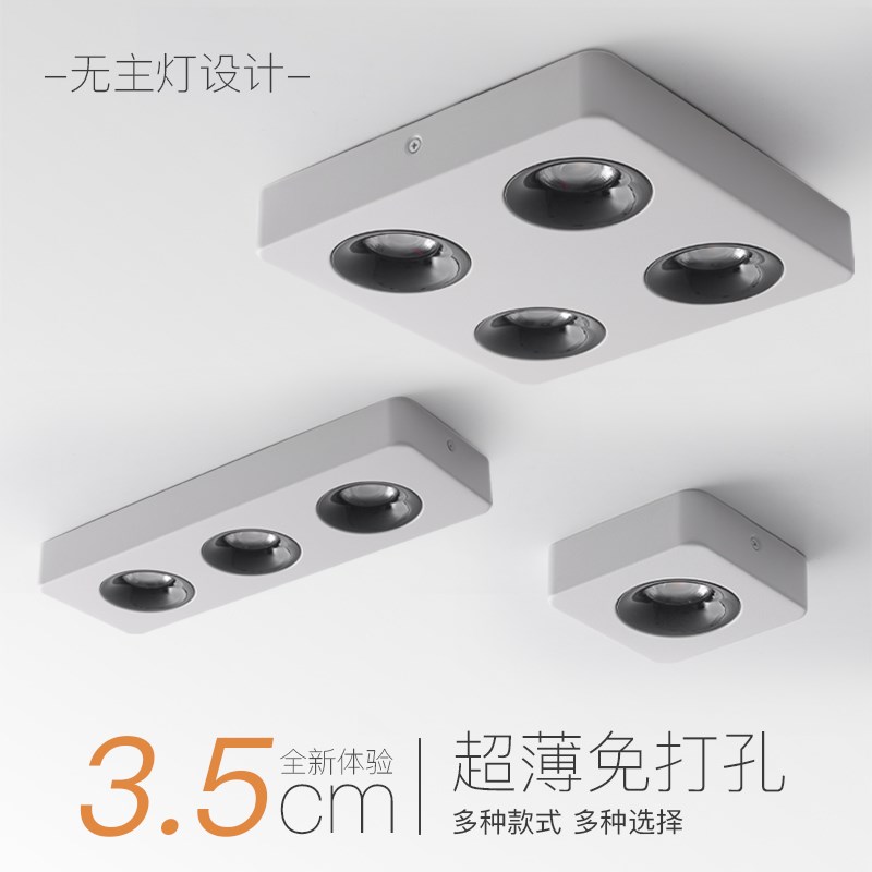 超薄方形明装led筒灯商用吸顶灯客厅走廊免打孔盒子灯射灯防眩光