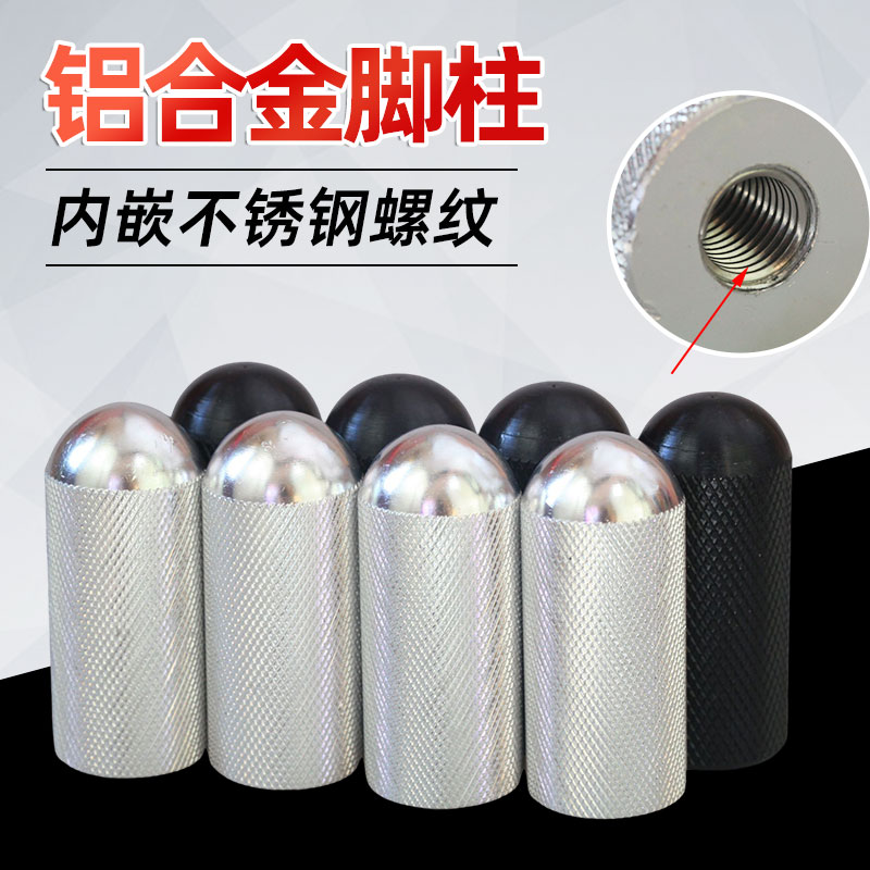 迷你款半圆头防刮脚电动车中轴脚踏防滑铝合金脚蹬堵头中盖脚蹬塞