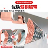 电焊地线夹加厚接地夹搭铁线电焊机钳夹子焊把钳氩弧焊机手把配件