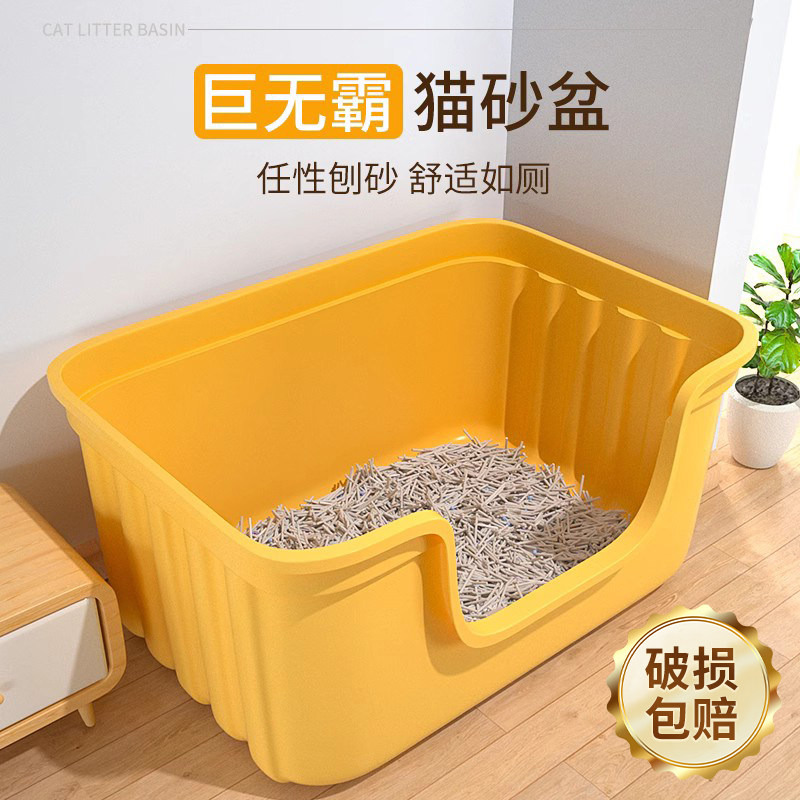 猫砂盆超大号特大顶入式全半封闭半开放厕所大黄油防外溅开放厕所,宠物/宠物食品及用品,猫砂盆/猫厕所,淘宝优惠券,粉丝福利购,淘宝优惠卷