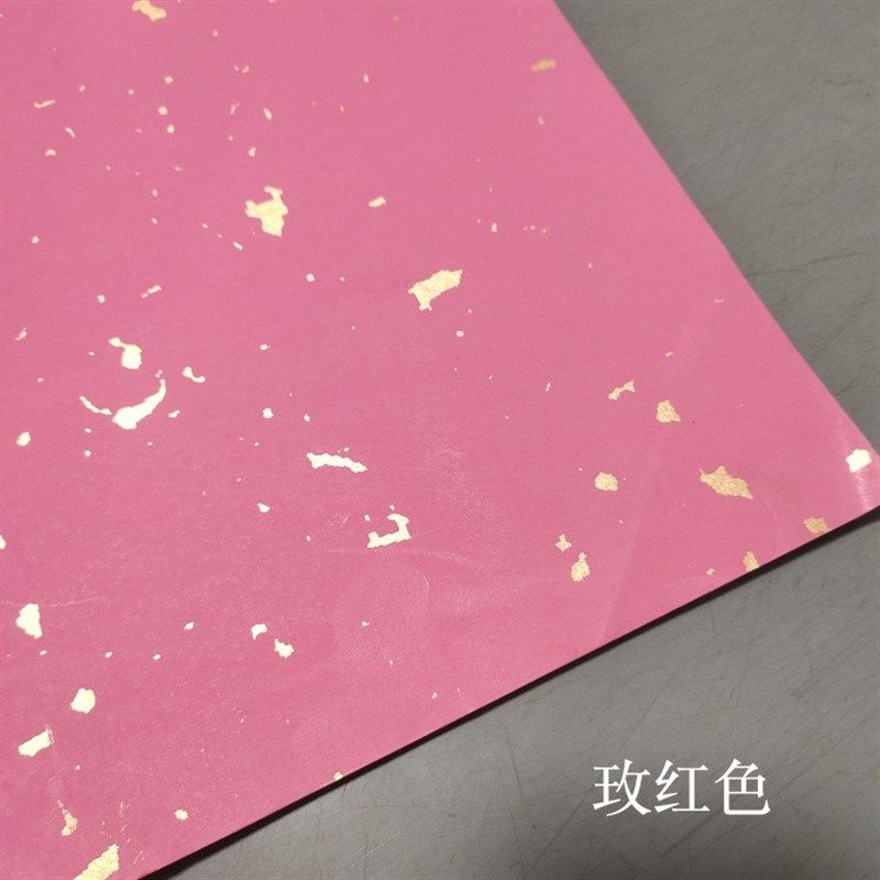 四六尺对开纯手工雪花金蜡染笺彩色毛笔书法创作投展半生熟宣纸,文具电教/文化用品/商务用品,宣纸,淘宝优惠券,粉丝福利购,淘宝优惠卷