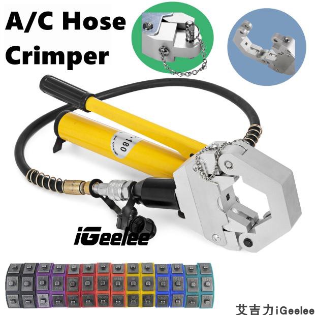 汽车空调便携式压管机小型液压扣压机管接头钳式手动冷气管啤管器