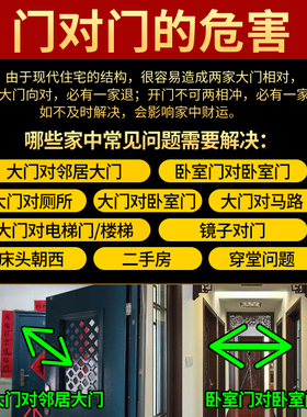 桃木葫芦挂件木雕八卦鎮宅招財厕所对卧室客厅家用解决门对门摆件