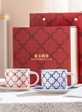 富玉景德镇陶瓷咖啡杯碟套装高档精致大容量情侣对杯高级新婚礼物