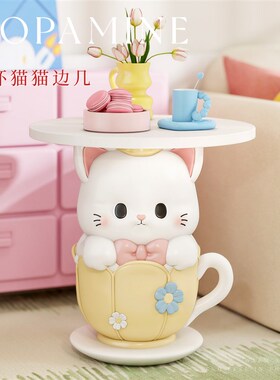 卡通茶杯猫落地摆件创意可爱奶油风客厅电视柜沙发旁边家居装饰品