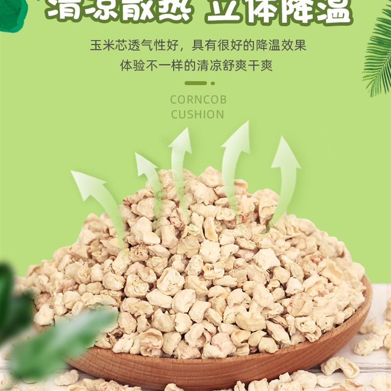 仓鼠玉米芯垫料金丝熊木屑夏天季除臭颗粒专用垫材尿砂花枝鼠用品图片