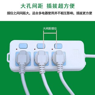 家用三项插线板独立带开关短线墙面插排三孔大功率多功能三位插座