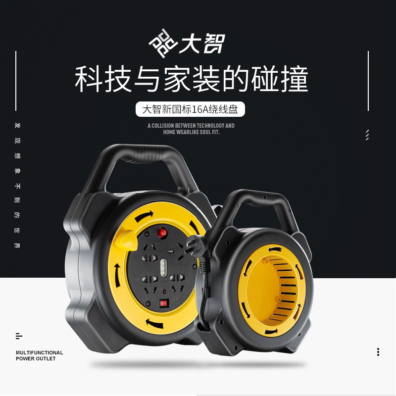 迷你便捷电缆盘蜗牛线盘绕线盘空盘卷线盘拖线盘线插座插排收线器