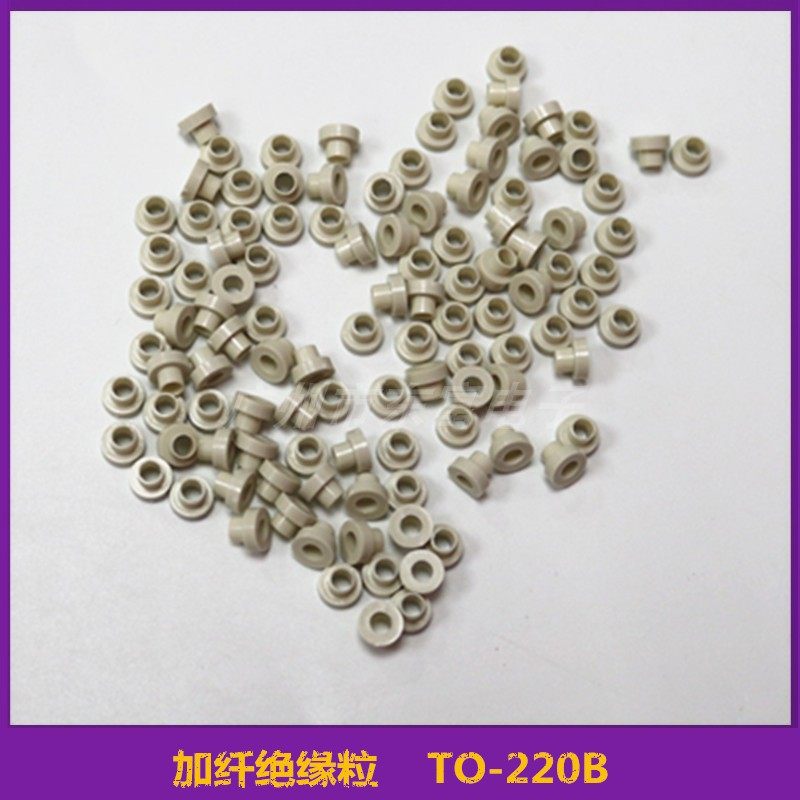耐高温加纤绝缘粒 TO-220B 绝缘圈绝缘帽电晶体散热垫片,电子元器件市场,热绝缘体,淘宝优惠券,粉丝福利购,淘宝优惠卷